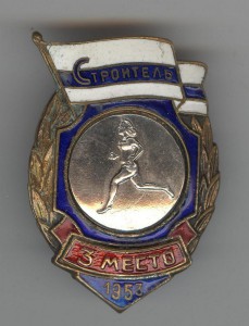 Большая интересная группа на отца и сына. С дубликатами.