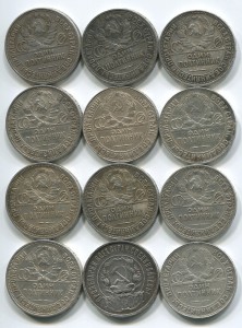 Большая интересная группа на отца и сына. С дубликатами.