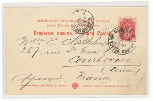 Куплю открытки с изображением торговцев,продавцов и.т.д.