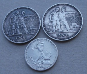 Пара РУБЛЕЙ 1924г. и полтинник 1926г.