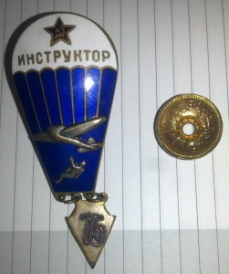 Инструктор