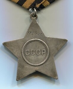 Cлава 3 ст№185426