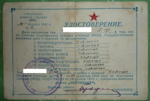 Граница + ещё кое-что.