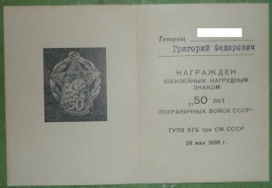 Граница + ещё кое-что.