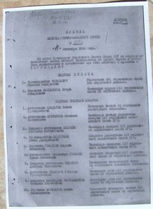 БКЗ винт + ОВ-2 с док.