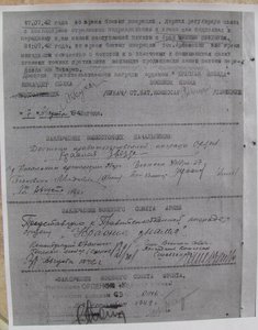 БКЗ винт + ОВ-2 с док.