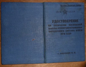 Граница + ещё кое-что.