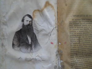 И.Забелин Быт русских цариц и царей(3 тома)