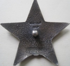 Большая интересная группа на отца и сына. С дубликатами.