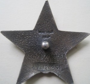 Большая интересная группа на отца и сына. С дубликатами.