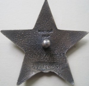 Большая интересная группа на отца и сына. С дубликатами.