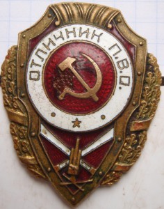 3 рубля ПЛАТИНА 1832 год