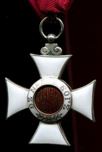 Болгария Орден Св. Александра