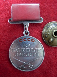 БЗ  КВАДРО   +  КЗ    МЗПП   на доке .