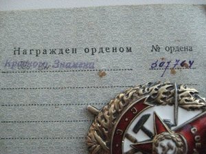 БКЗ № 307*** на ДОКЕ