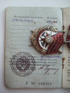 БКЗ № 307*** на ДОКЕ