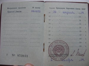 КЗ №316**** + док