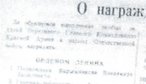 КЗ на смершовца (одна на доке)!!!