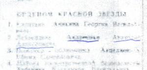 КЗ на смершовца (одна на доке)!!!