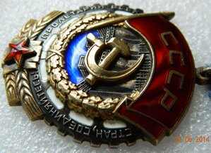 КЗ 455691. Сохран.