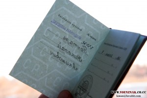 Ордена Дружбы Народов три номера в подряд с документами