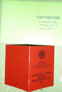 Граница + ещё кое-что.