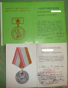 Граница + ещё кое-что.