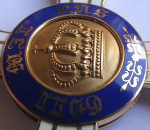 Орден короны. Большой крест. Пруссия