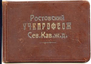 Знак 15лет ВЧК-ГПУ,портсигар к 10-летию ВЧК-ГПУ с док