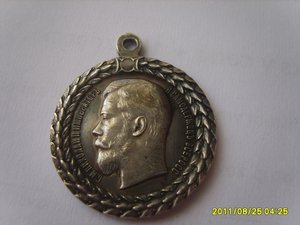 Сей славный год  1812-1912гг