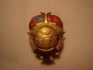 Отличник аэрофлота