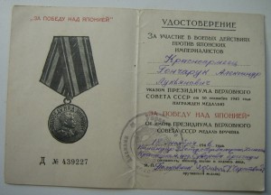 Документы от депутатов