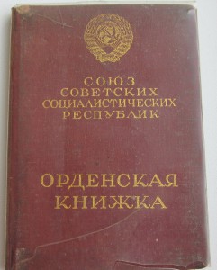 Документы от депутатов