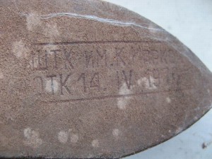 Портупея со всеми причендалами.