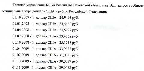 Подскажите по стоимости ОВ 2 ст