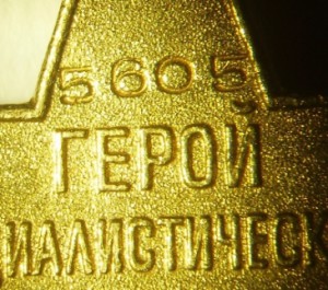 ГСТ-5605+ОЛ-отложено