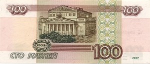 100 рублей модификации 2001 г., серия "ьП", XF.