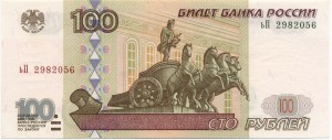 100 рублей модификации 2001 г., серия "ьП", XF.