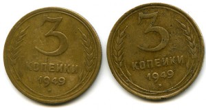 3коп 1949 - плоская звезда.ВОПРОС ИСЧЕРПАН.