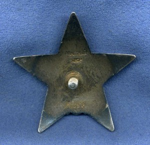 КЗ № 86652 с ОК