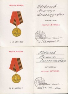 БХ-3, 4 дубля, + многое др.