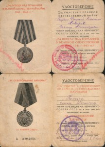 БХ-3, 4 дубля, + многое др.