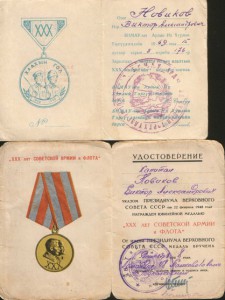 БХ-3, 4 дубля, + многое др.