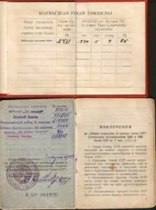 БХ-3, 4 дубля, + многое др.