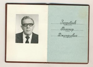 ГСТ №19117 ЛЮКС!!!