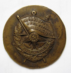 Заготовка под БКЗ!?