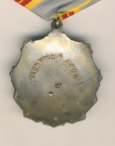 Комлект трудовых слав на кавалерке!