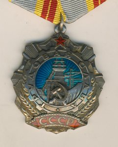 Комлект трудовых слав на кавалерке!