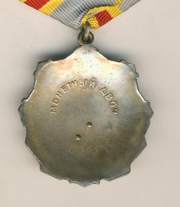 Комлект трудовых слав на кавалерке!