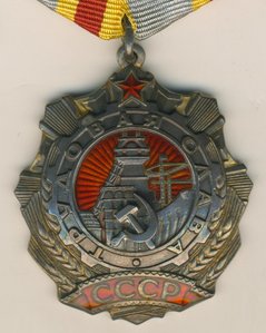 Комлект трудовых слав на кавалерке!